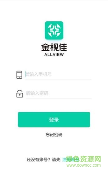 金視佳 v1.0.3 安卓版 0