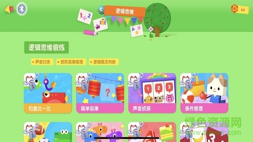 優(yōu)學(xué)貓邏輯 v1.0.0 安卓版 2