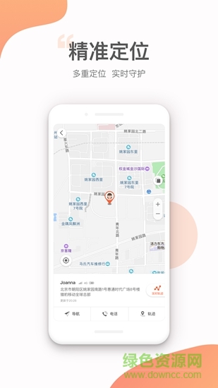 小豹ai手表 v1.3.9 安卓版 0