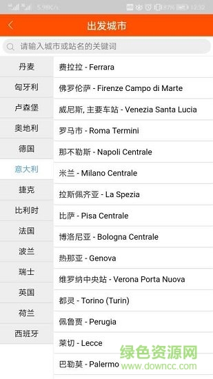 歐洲火車時刻表 v1.0.1 安卓版 0
