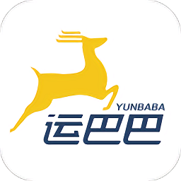 運(yùn)巴巴貨運(yùn)加盟
