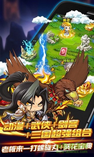 鬼畜大作戰(zhàn)2滿v版 v1.0 安卓bt版 0