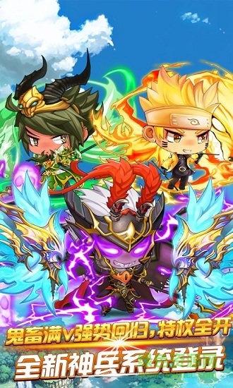 鬼畜大作戰(zhàn)2滿v版 v1.0 安卓bt版 2