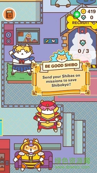 穿盔甲的狗子下載