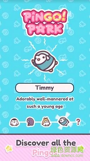 萌企鵝樂園 v1.19 安卓版 2