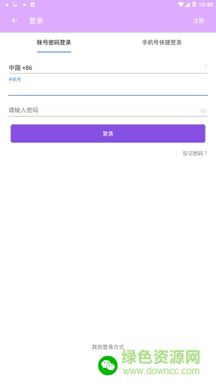 淑好商城安卓版下載