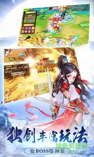 凡人修仙記貪玩版