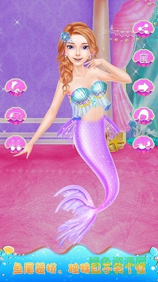 美人魚芭比化妝小公主婚禮 v1.0 安卓版 1