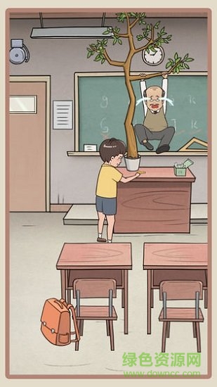 我的逃課大冒險(xiǎn)游戲1