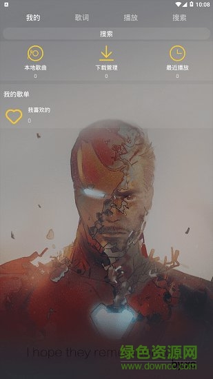 丟臉音樂 v1.0 安卓版 0