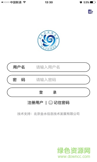 黑龍江省河湖長(zhǎng)制移動(dòng)工作平臺(tái) v2.1.6 安卓版 2
