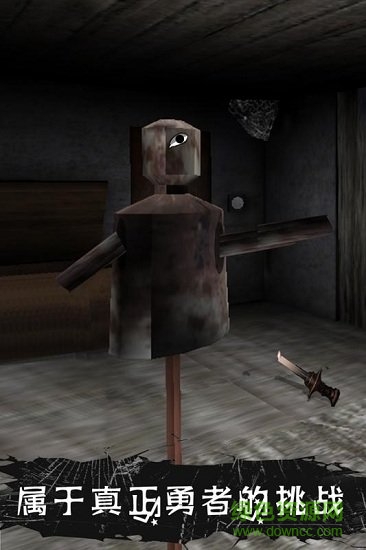 恐怖花園手游 v1.0.2 安卓版 0