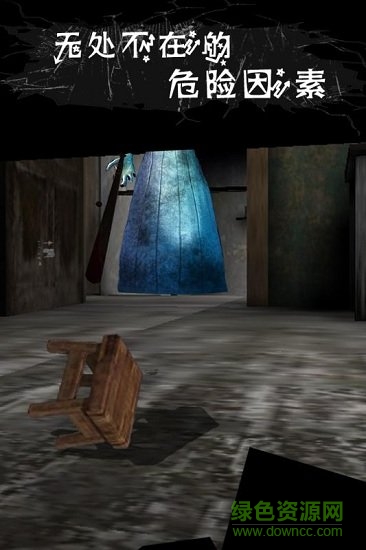 恐怖花園安卓版下載