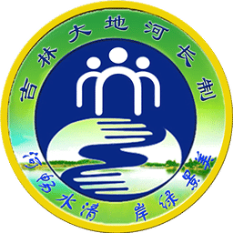 吉林河湖長制app