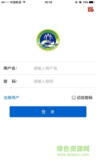 吉林河湖长制app v2.4.7 安卓版0