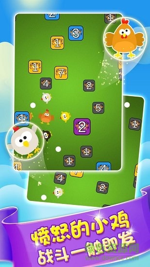 射擊戰(zhàn)斗雞無限金幣版 v1.0 安卓版 2