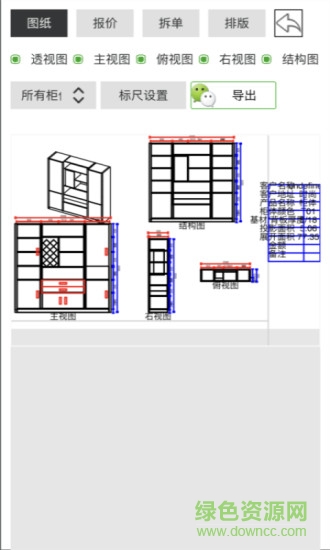 柜柜手機(jī)版 v0.1.s.b1007541078 安卓版 3