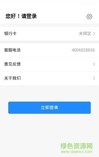 介友圈 v1.0.2 安卓版3