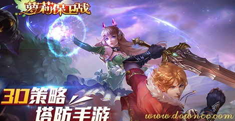 蘿莉保衛(wèi)戰(zhàn)