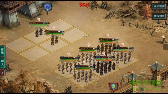 三國古戰(zhàn)略最新 v16.7 安卓版 1