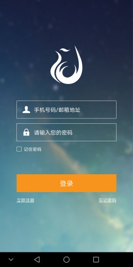 鳳凰課堂手機客戶端 v1.2.0 安卓版 2