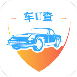 車u查