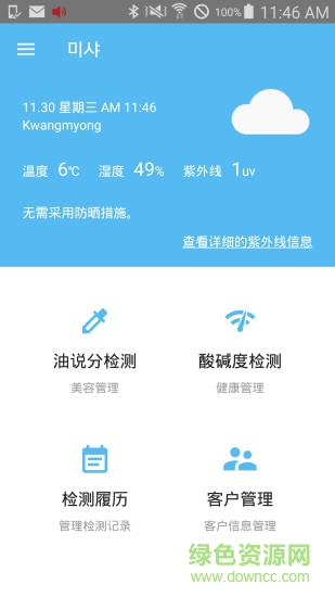 好思清商業(yè)用howskin biz0