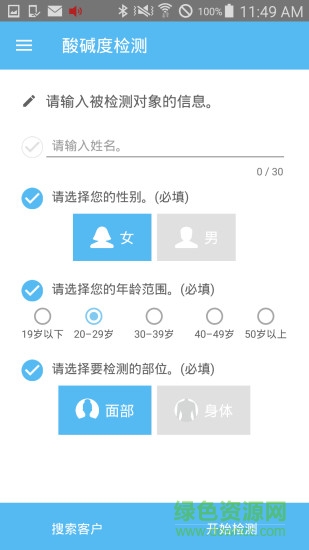 好思清商業(yè)用howskin biz1