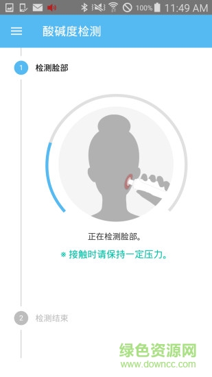 好思清商業(yè)用howskin biz2