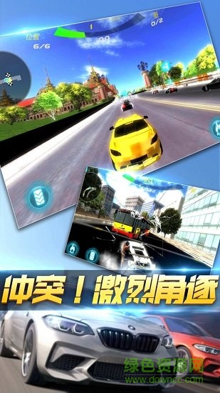 極品瘋狂賽車 v1.0.3017 安卓版 0