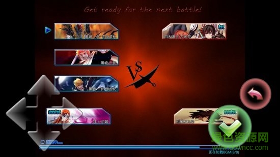 死神vs火影戰(zhàn)神改sans最新版 v0.0.9 安卓無限氣版 0