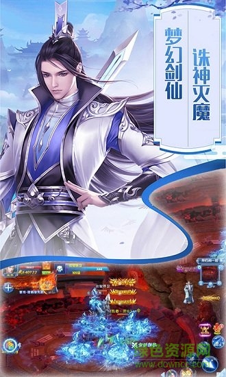 三寸人界之仙宫 三寸人界之仙宫手游下载