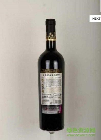 紅酒電商安卓版