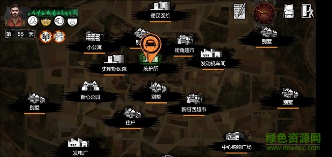 末日方舟免費(fèi)版下載