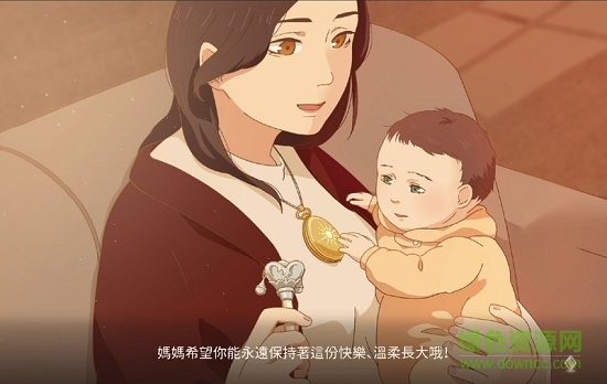 暮回居無線提示手游下載