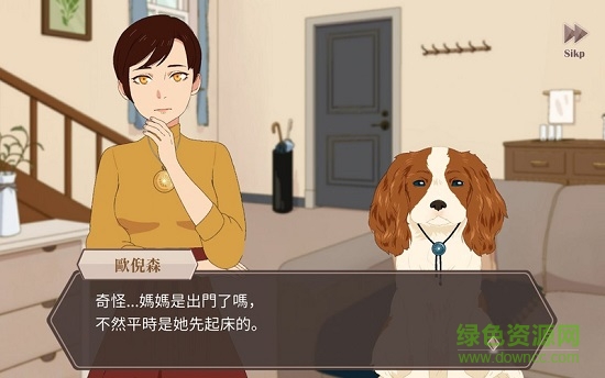 暮回居無線提示 v1.0 安卓版 2