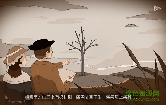 暮回居無線提示 v1.0 安卓版 0