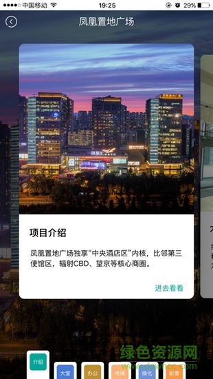 cr union v3.5 安卓版 2