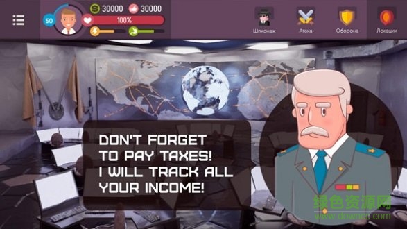 黑客模擬器免費手游下載