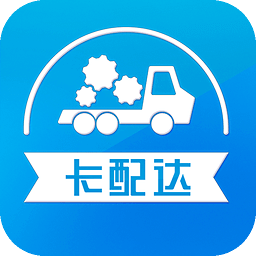 卡配達(dá)