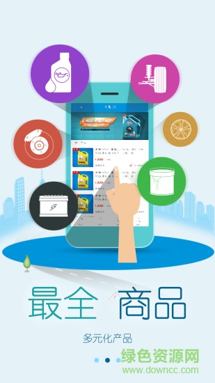 卡配達(dá)安卓版 卡配達(dá)手機(jī)版