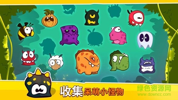 怪獸連連看經(jīng)典版 v1.2.3 安卓版 3