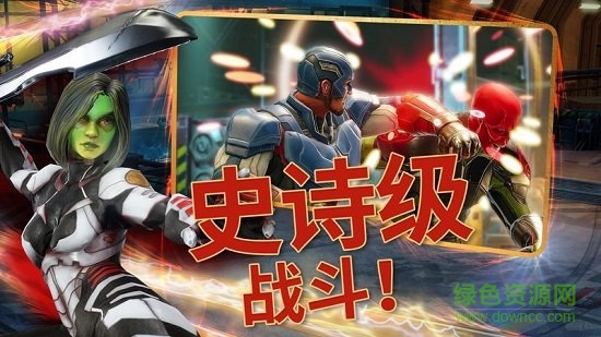 2023漫威神威戰(zhàn)隊手游 v7.0.2 官方安卓版 0