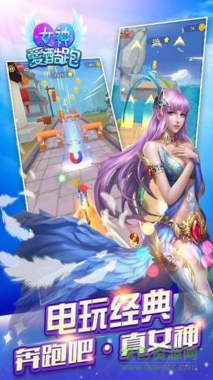 女神愛(ài)酷跑最新版 v1.0.0 安卓版 0