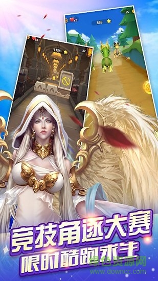 女神愛(ài)酷跑最新版 v1.0.0 安卓版 1