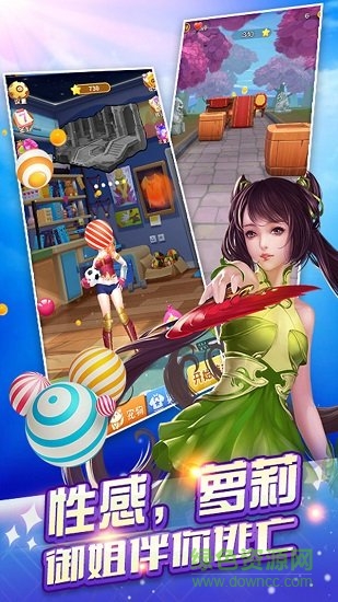女神愛(ài)跑酷最新版游戲下載