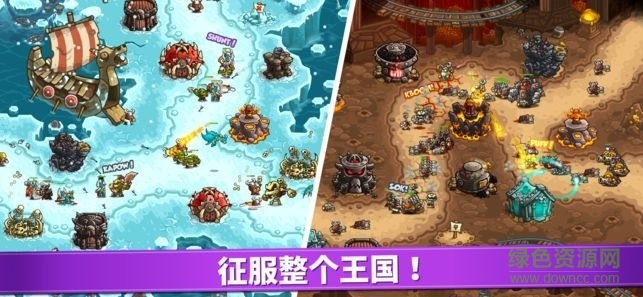王國保衛(wèi)戰(zhàn)4復仇最新版 v1.14.30 官方安卓版 1