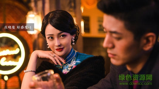 隱形守護(hù)者下載