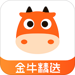 金牛精選