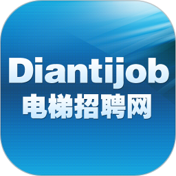 電梯招聘網(wǎng)軟件